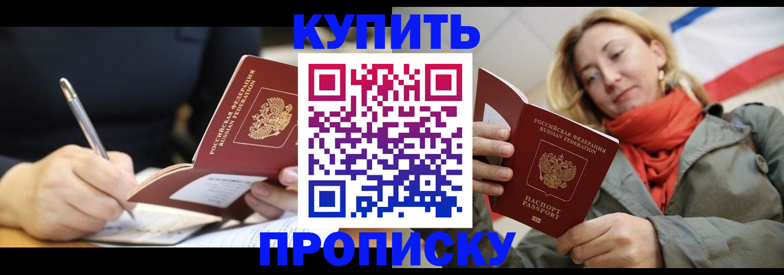 регистрация для школы в Пересвете